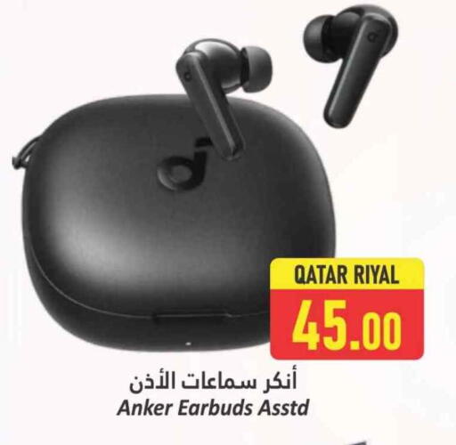 available at دانة هايبرماركت in قطر - الشمال