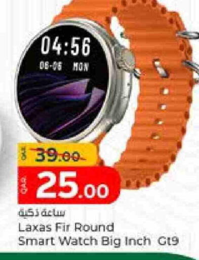 available at Paris Hypermarket in Qatar - Umm Salal