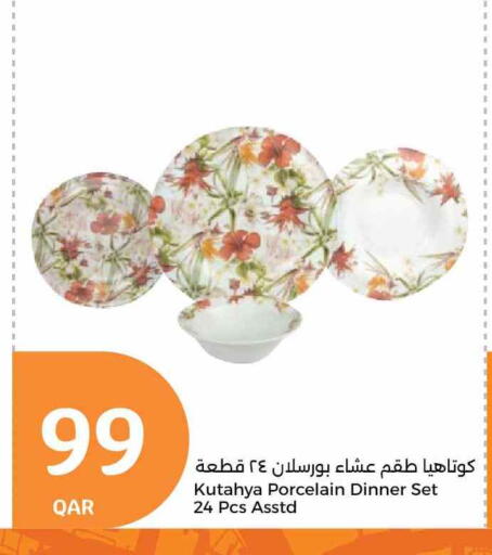 available at City Hypermarket in Qatar - Al-Shahaniya