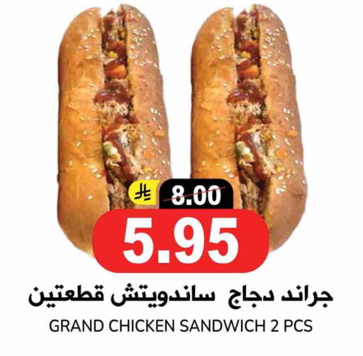 available at Grand Hyper in KSA, Saudi Arabia, Saudi - Riyadh