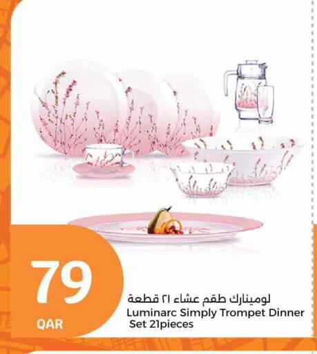 available at City Hypermarket in Qatar - Al-Shahaniya