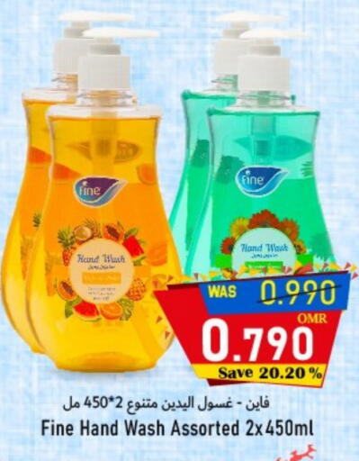 available at القوت هايبرماركت in عُمان - مسقط‎