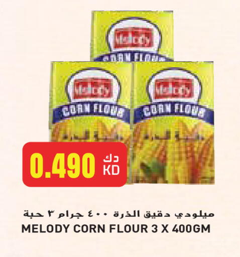 available at Grand Hyper in Kuwait - Kuwait City