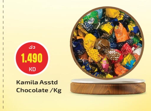 available at Grand Hyper in Kuwait - Ahmadi Governorate