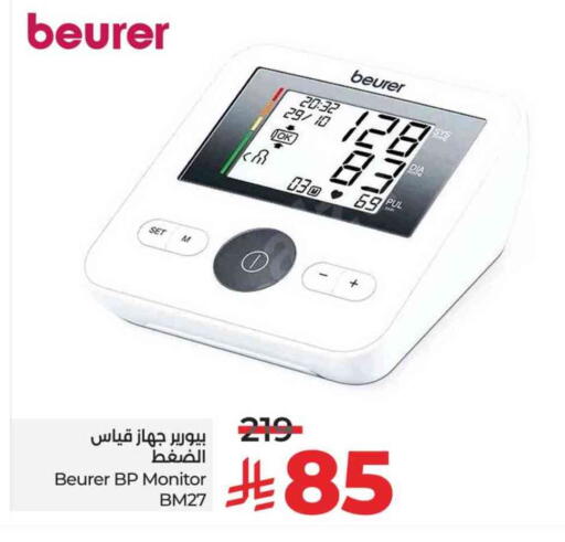 Health Care in LULU Hypermarket, Saudi Arabia Offers - Saudi Arabia BEURER available at LULU Hypermarket in KSA, Saudi Arabia, Saudi - Al-Kharj