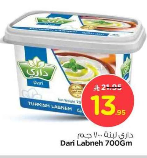 Labneh available at Nesto in KSA, Saudi Arabia, Saudi - Al-Kharj