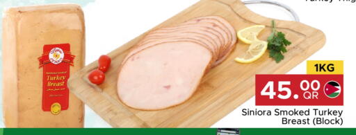 available at Family Food Centre in Qatar - Al-Shahaniya