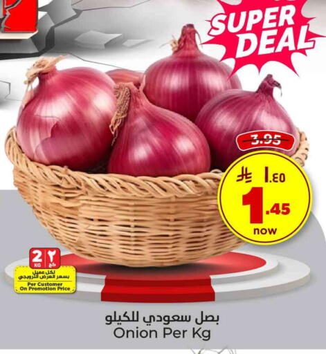Onion available at Hyper Al Wafa in KSA, Saudi Arabia, Saudi - Riyadh