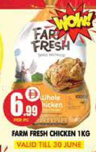 FARM FRESH Fresh Whole Chicken available at Centro Discount Center in UAE - Dubai