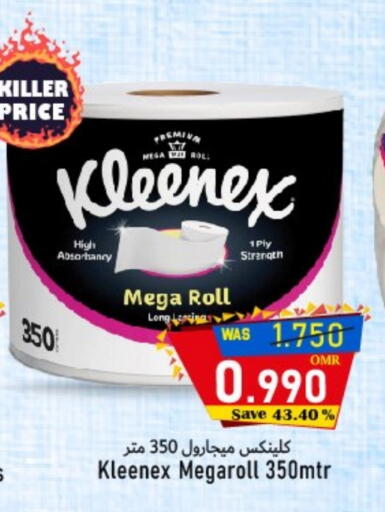 كلينيكس available at القوت هايبرماركت in عُمان - مسقط‎