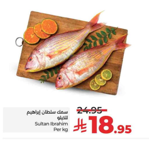 available at لولو هايبرماركت in مملكة العربية السعودية, السعودية, سعودية - جدة