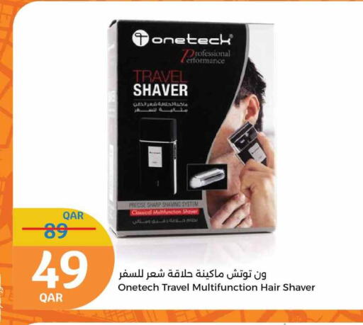 كريم إزالة الشعر available at سيتي هايبرماركت in قطر - الشمال
