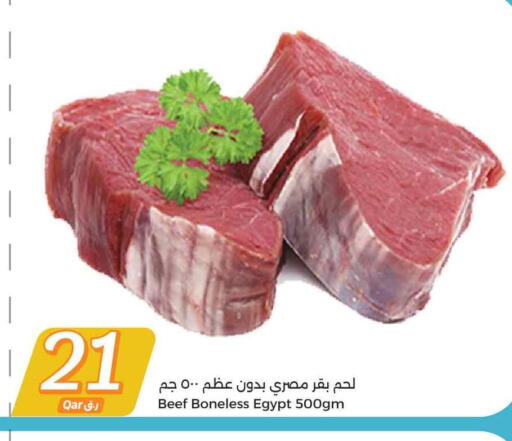 Beef available at City Hypermarket in Qatar - Al Rayyan