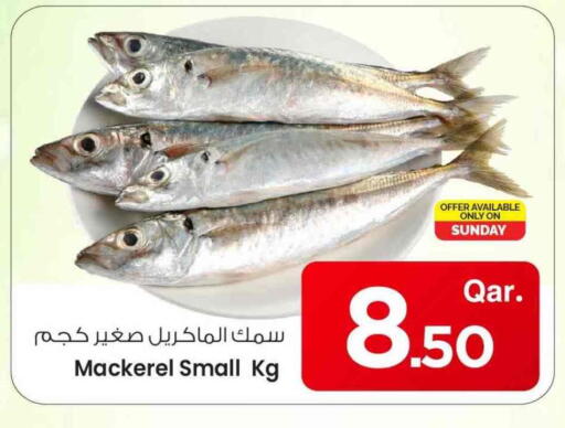 available at Mark & Save  in Qatar - Al Rayyan