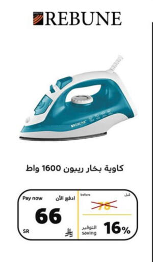 available at BuKhamseen Electric Appliances and Electronics in KSA, Saudi Arabia, Saudi - Riyadh