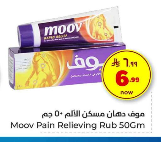 available at Hyper Al Wafa in KSA, Saudi Arabia, Saudi - Ta'if