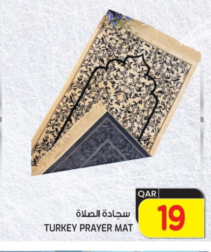 available at  Great Hypermarket in Qatar - Doha