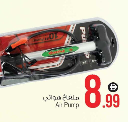 available at Ansar Gallery in UAE - Dubai