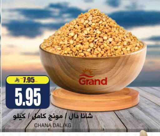 available at Grand Hyper in KSA, Saudi Arabia, Saudi - Riyadh