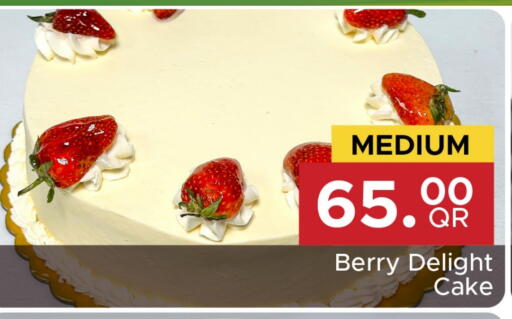 available at Family Food Centre in Qatar - Doha
