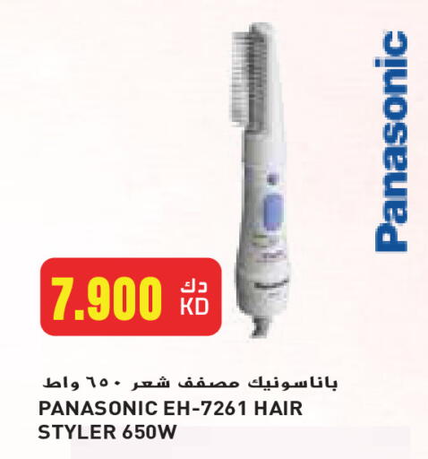PANASONIC Hair Appliances available at Grand Hyper in Kuwait - Jahra Governorate