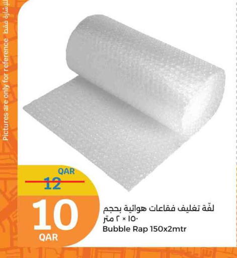 Sports & Fitness in City Hypermarket, Qatar Offers - Qatar available at City Hypermarket in Qatar - Al Shamal
