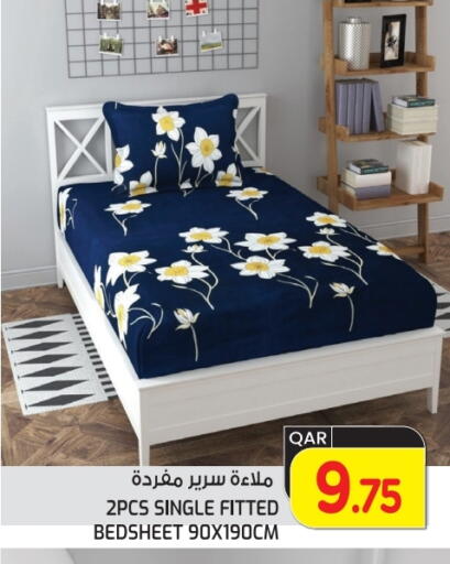 available at  Great Hypermarket in Qatar - Doha