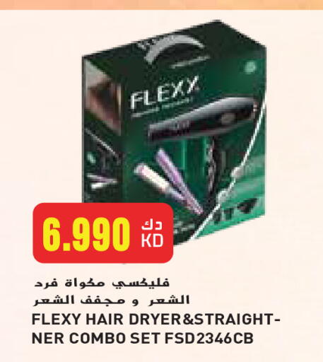 Hair Appliances available at Grand Hyper in Kuwait - Jahra Governorate