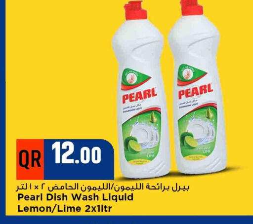 PEARL available at Marza Hypermarket in Qatar - Al Shamal