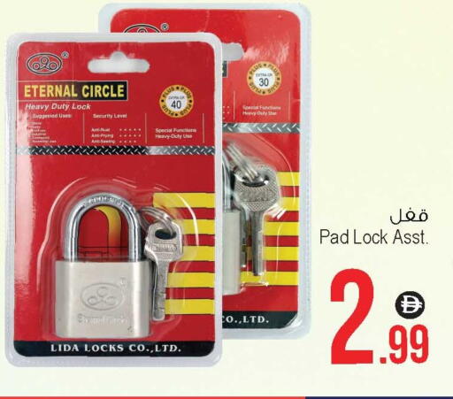 أدوات و معدات in أنصار جاليري, UAE Offers - الإمارات العربية المتحدة available at أنصار جاليري in الإمارات العربية المتحدة , الامارات - دبي