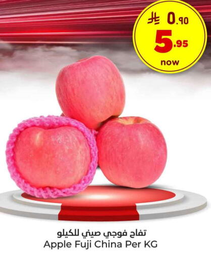 Apples from China available at Hyper Al Wafa in KSA, Saudi Arabia, Saudi - Mecca