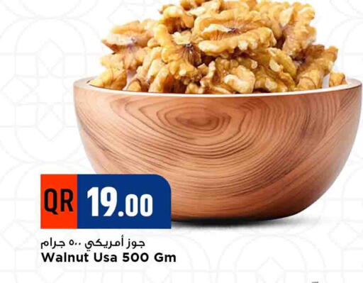 available at مرزا هايبرماركت in قطر - الدوحة