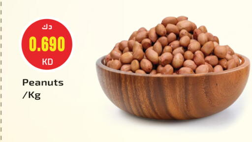 available at جراند هايبر in الكويت - محافظة الأحمدي