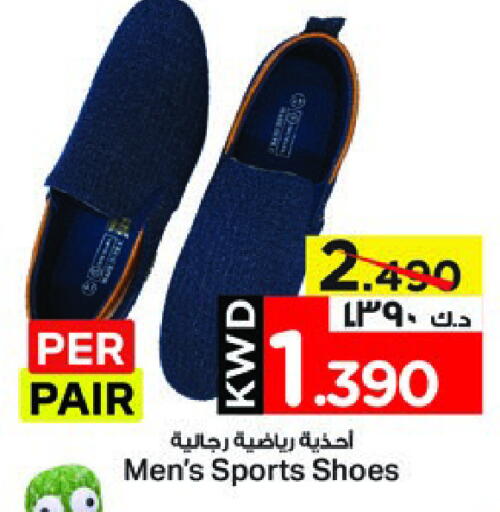 available at Mark & Save in Kuwait - Kuwait City