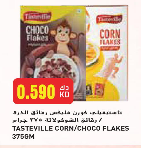 Corn Flakes available at Grand Hyper in Kuwait - Kuwait City