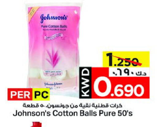 available at Mark & Save in Kuwait - Kuwait City