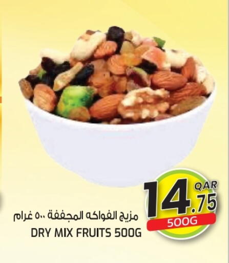 available at  Great Hypermarket in Qatar - Umm Salal