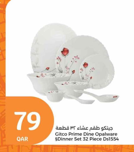 available at City Hypermarket in Qatar - Al Daayen