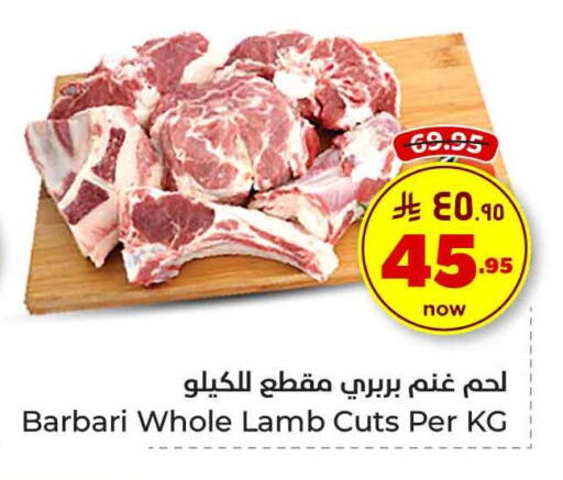 Mutton / Lamb available at Hyper Al Wafa in KSA, Saudi Arabia, Saudi - Ta'if