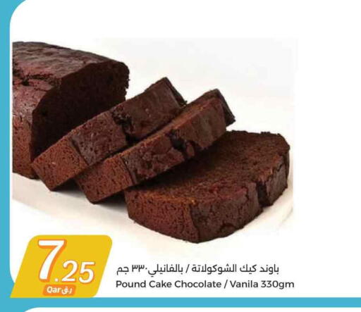available at سيتي هايبرماركت in قطر - أم صلال