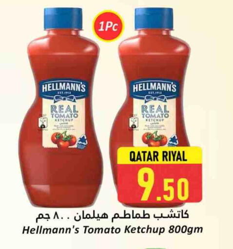 Tomato available at Dana Hypermarket in Qatar - Al Rayyan
