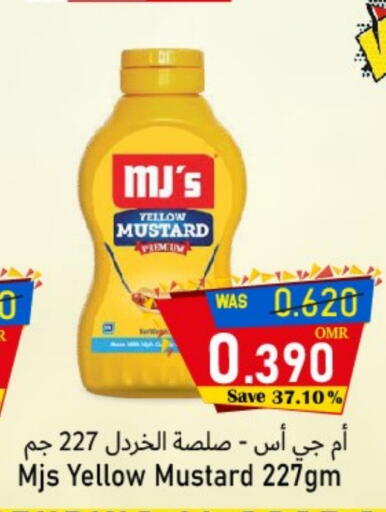 available at القوت هايبرماركت in عُمان - مسقط‎