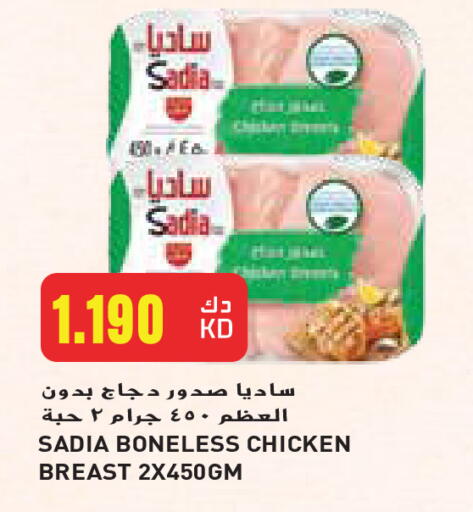 زيت الزنجبيل صدور دجاج available at جراند هايبر in الكويت - محافظة الجهراء