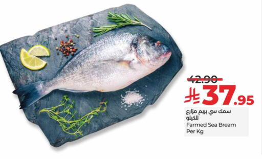 available at LULU Hypermarket in KSA, Saudi Arabia, Saudi - Hail