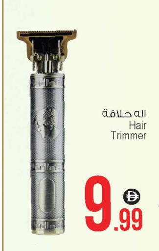 available at Ansar Gallery in UAE - Dubai