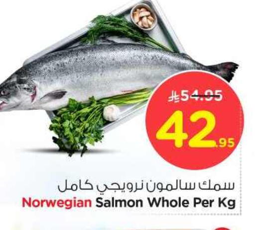 available at Nesto in KSA, Saudi Arabia, Saudi - Riyadh