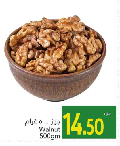 available at جلف فود سنتر in قطر - الشمال