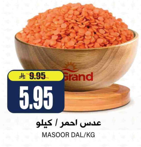 available at Grand Hyper in KSA, Saudi Arabia, Saudi - Riyadh