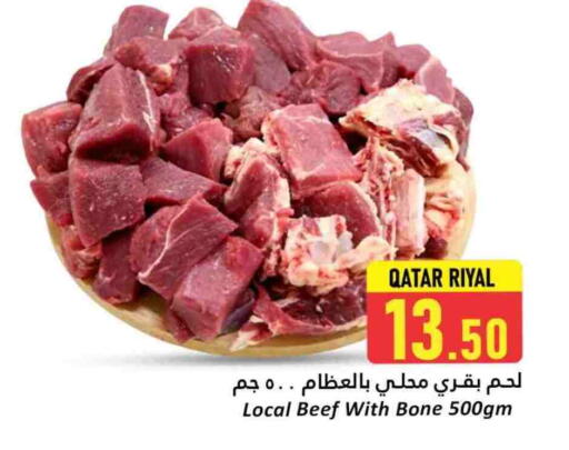 Beef available at Dana Hypermarket in Qatar - Al Rayyan