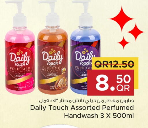 available at مركز التموين العائلي in قطر - الخور